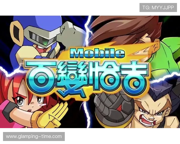 掌握PG娱乐手机登录技巧提升游戏体验享受更多丰富娱乐内容