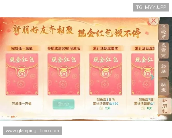 新用户注册立送38元现金奖励，助你快速提升游戏等级