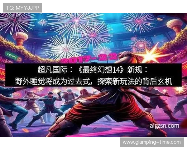 超凡国际pg娱乐电子游戏官网推出创新玩法，满足不同玩家的多样化娱乐需求