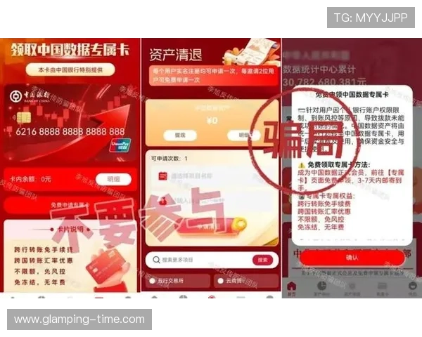 PG平台下载入口官方渠道推荐，避免虚假网站带来的安全风险与下载陷阱