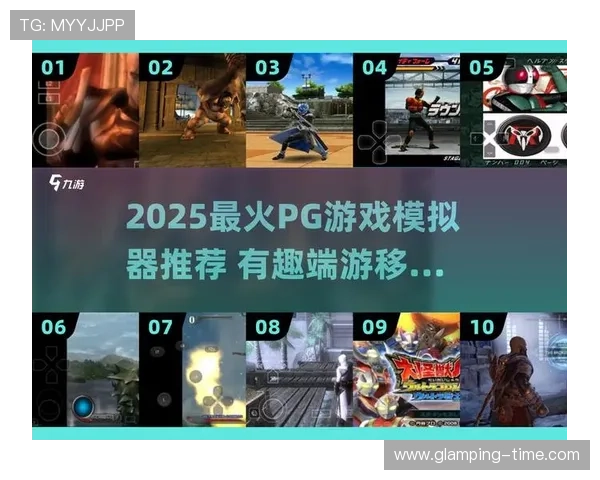 PG游戏库最新版下载安装指南，详细步骤帮助玩家轻松获取最新游戏