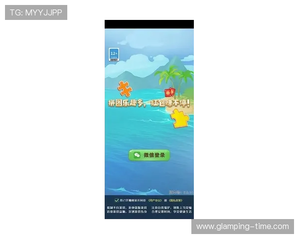 PG电子下载APP官方最新版，安全稳定的游戏下载平台推荐