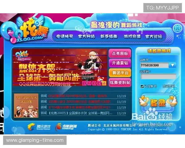 PG娱乐场下载大全详细教程,帮助新手快速掌握游戏下载与安装步骤 PG娱乐场下载大全详细教程,帮助新手快速掌握游戏下载与安装步骤