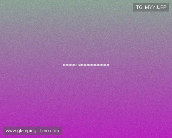 如何安全高效地进行PG麻将下载安装，确保游戏顺利运行和账号安全